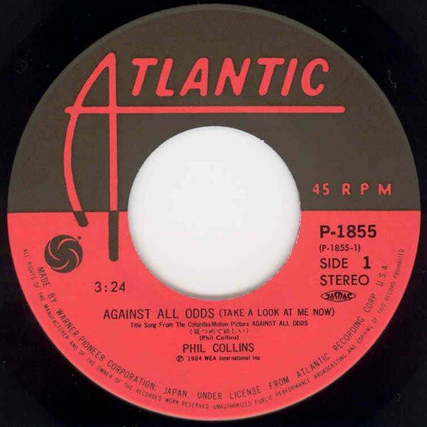 Phil Collins - Against All Odds (Take A Look At Me Now) - 7 Inch - Image 3