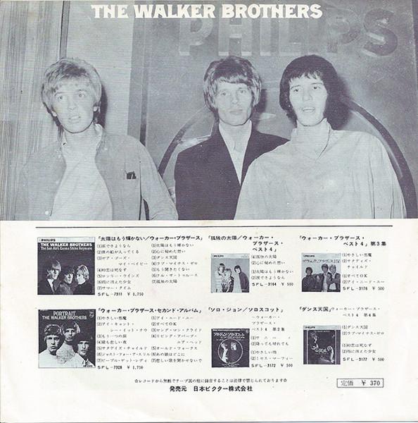 Walker Brothers - Everything Under The Sun - 7 Inch - Image 4