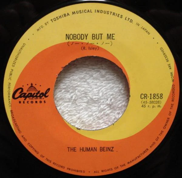 Human Beinz - Nobody But Me - 7 Inch - Image 3