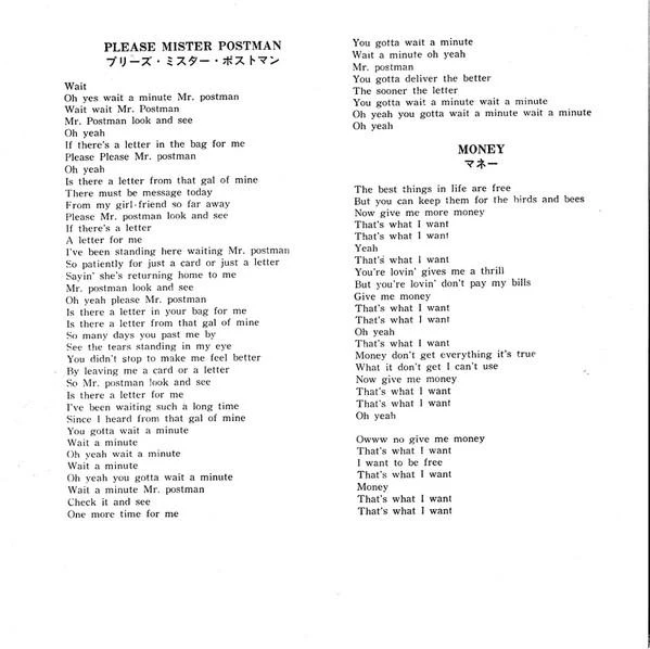 Beatles - Please Mister Postman - 7 Inch - Image 3