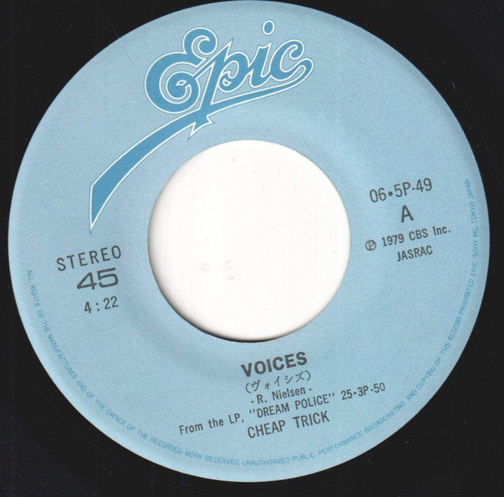 Cheap Trick - Voices - 7 Inch - Image 4