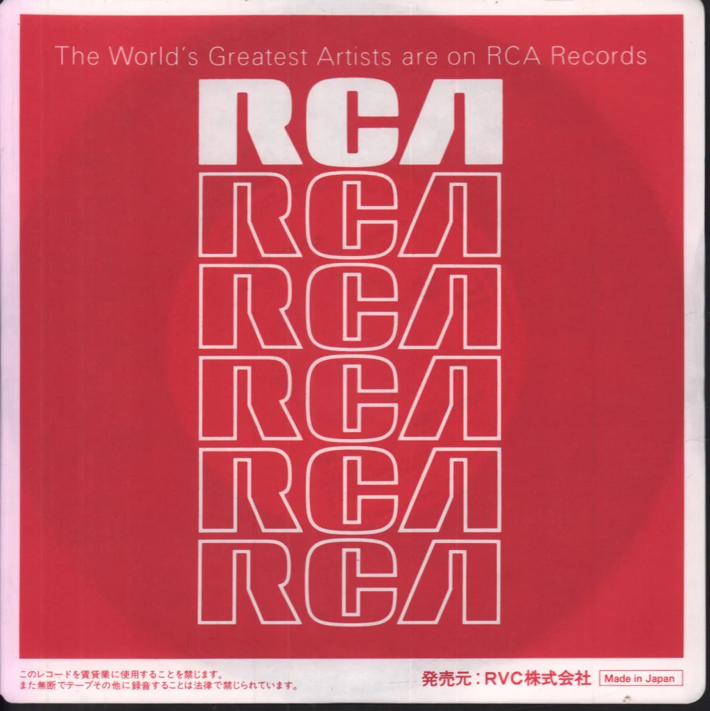 Kenny Rogers With Kim Carnes And James Ingram - What About Me - 7 Inch - Image 3